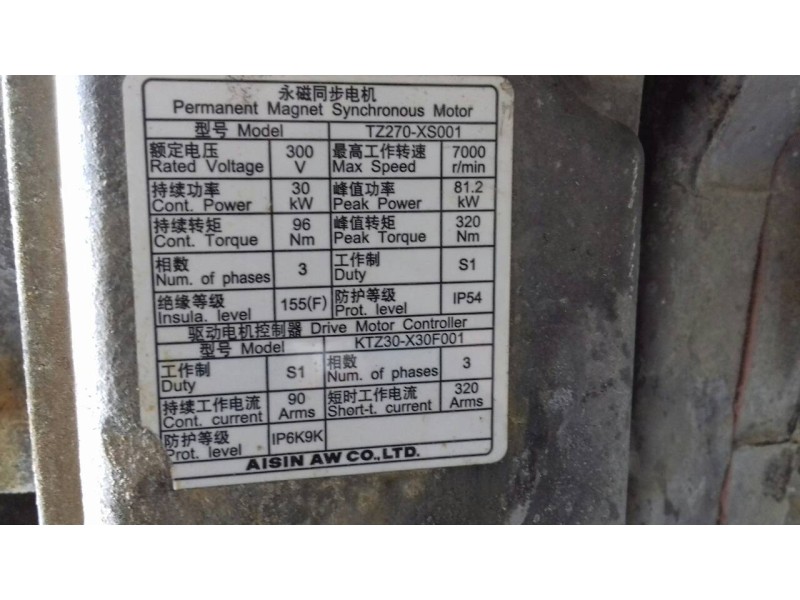 Recambio de caja cambios para peugeot 3008 allure referencia OEM IAM 20HT10 9837598380 AUTOMATICA