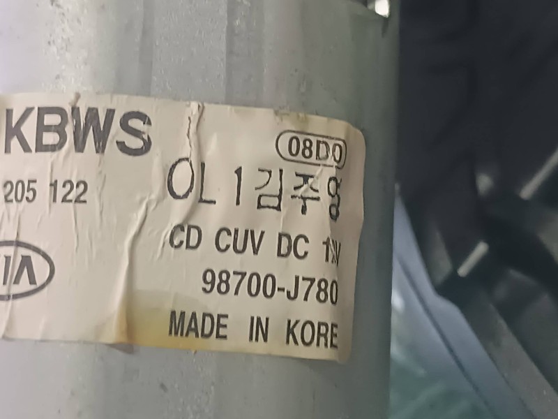 Recambio de motor limpia trasero para kia xceed referencia OEM IAM 98700J7800 0390205122 CONECTOR 3 PINES