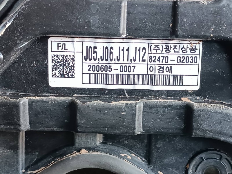 Recambio de elevalunas delantero izquierdo para hyundai ioniq 5 5 referencia OEM IAM 82470G2030 82471G2011 ELECTRICO