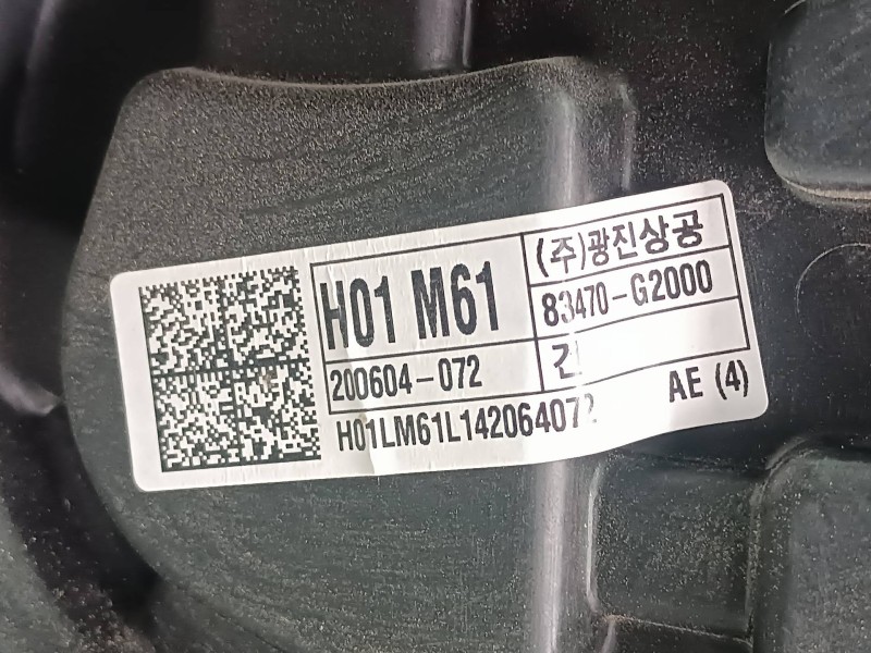 Recambio de elevalunas trasero izquierdo para hyundai ioniq 5 5 referencia OEM IAM 83470G2000 2006040182 ELECTRICO