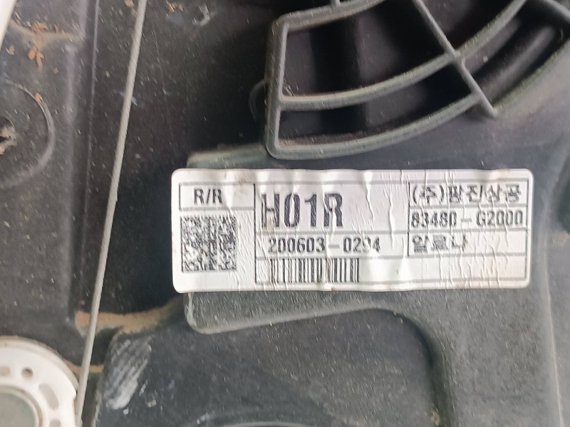 Recambio de elevalunas trasero derecho para hyundai ioniq 5 5 referencia OEM IAM 83480G2000 2006030294 ELECTRICO