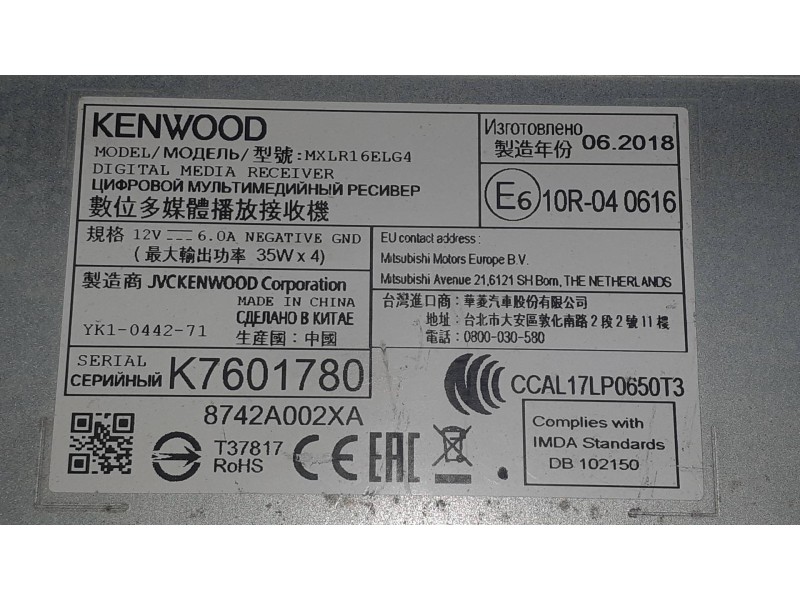 Recambio de sistema navegacion gps para mitsubishi eclipse cross top 4wd referencia OEM IAM 8742A002XA 10R040616 KENWOOD